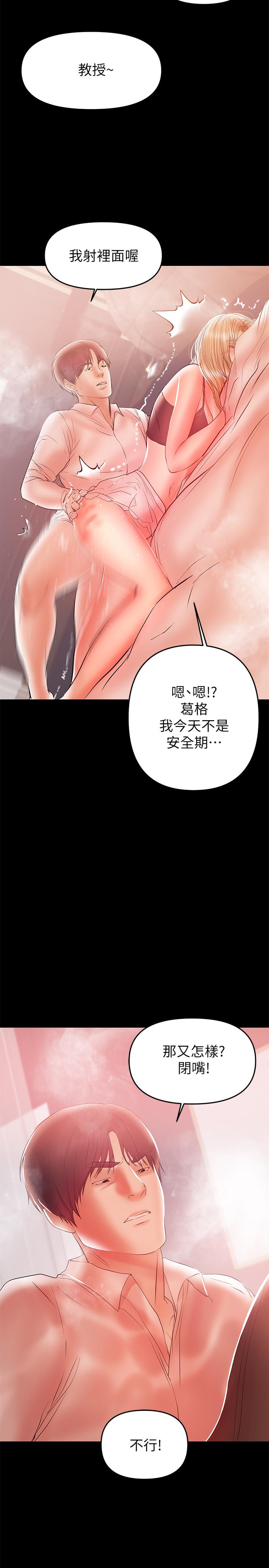 爱看漫画