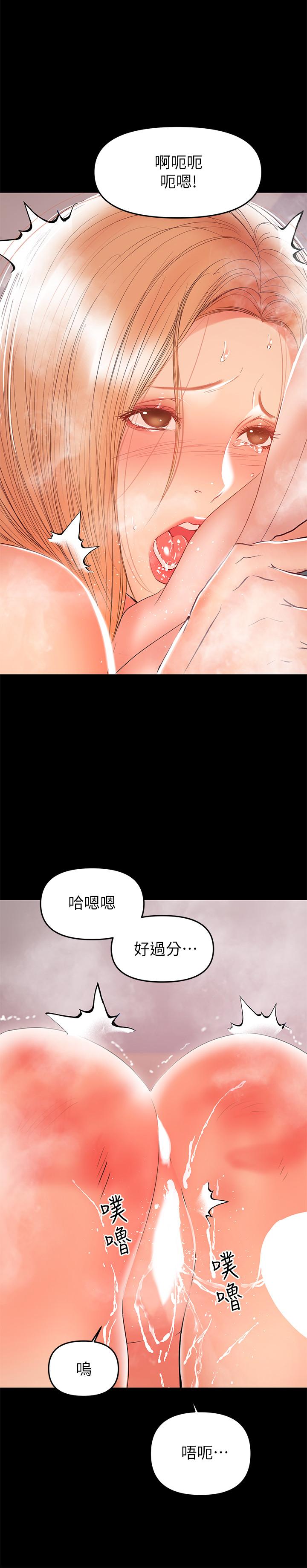 爱看漫画