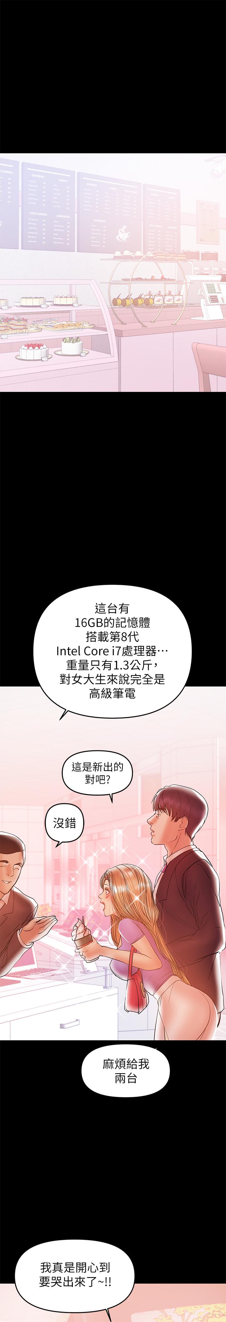 爱看漫画