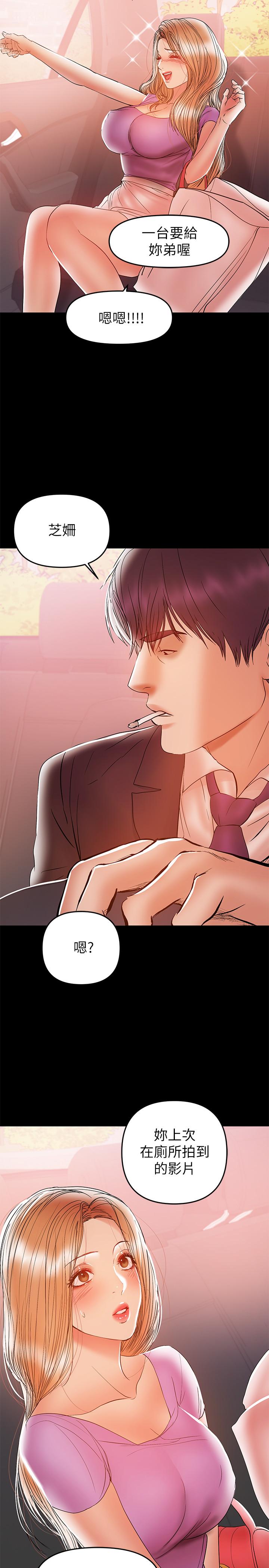 爱看漫画