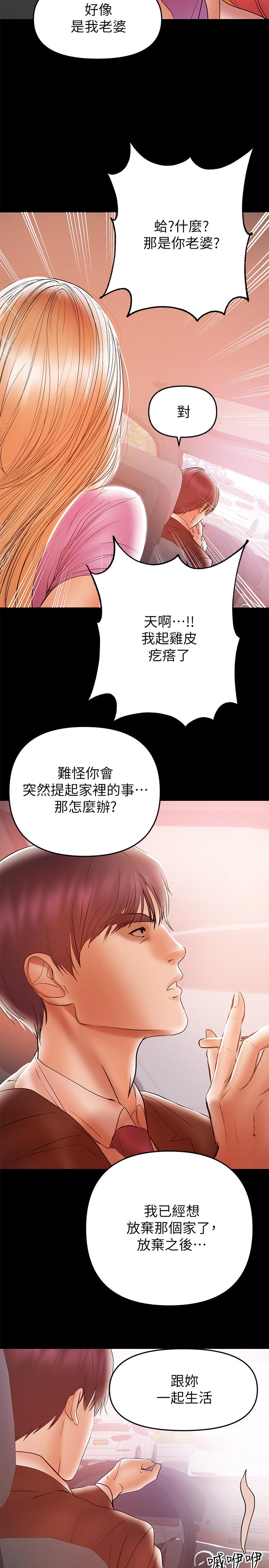 爱看漫画