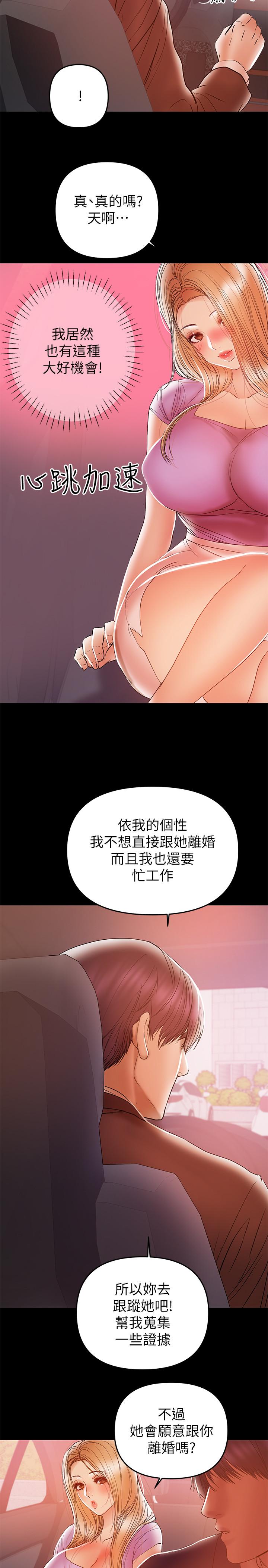 爱看漫画