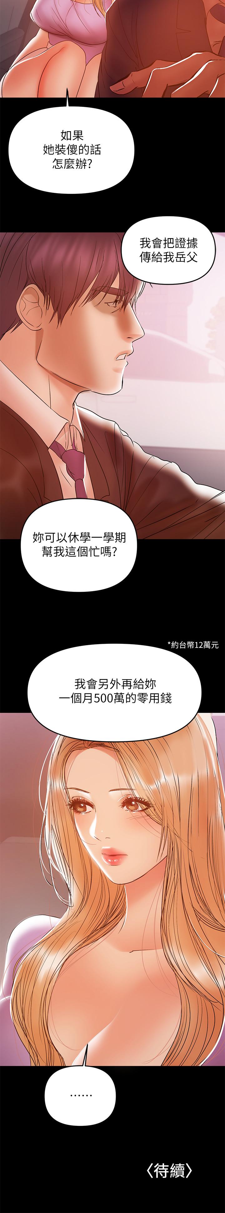 爱看漫画