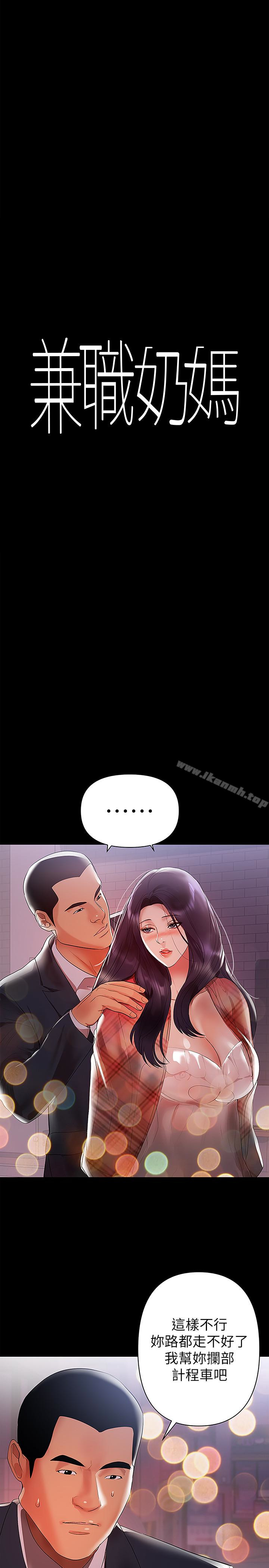 爱看漫画