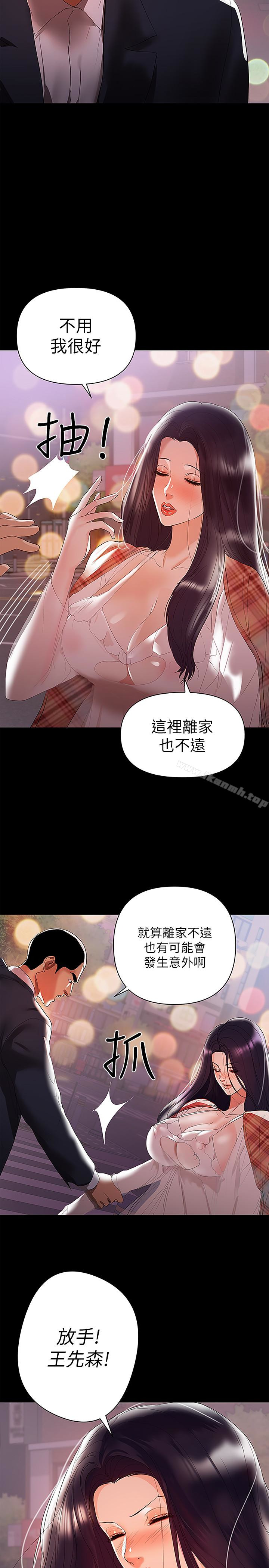 爱看漫画