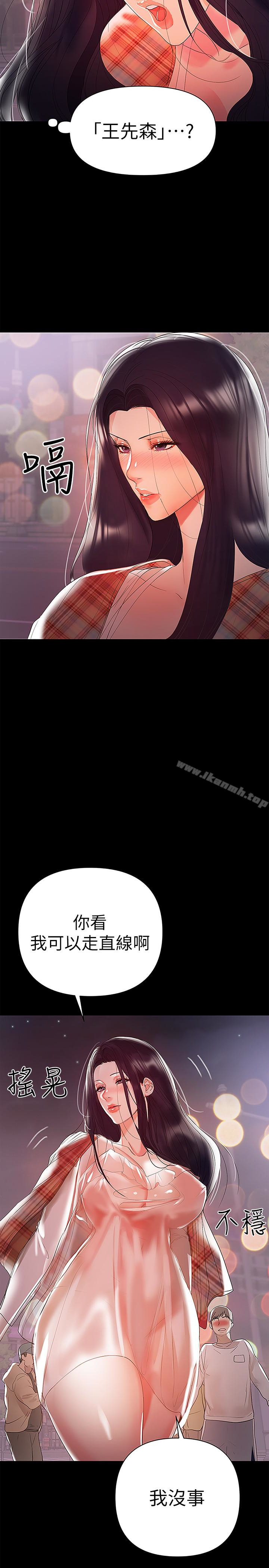 爱看漫画
