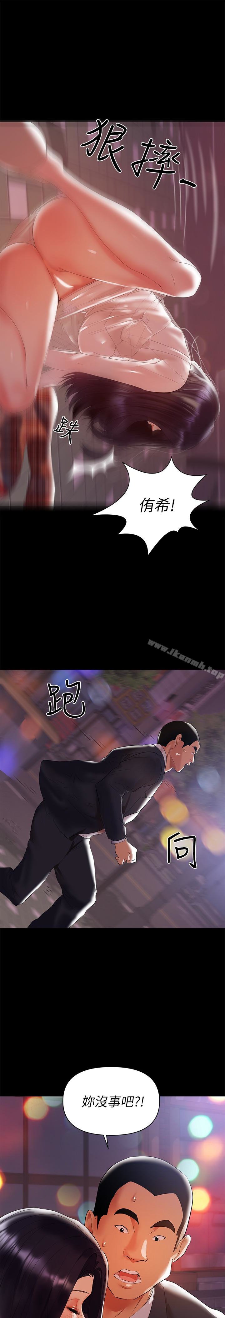 爱看漫画