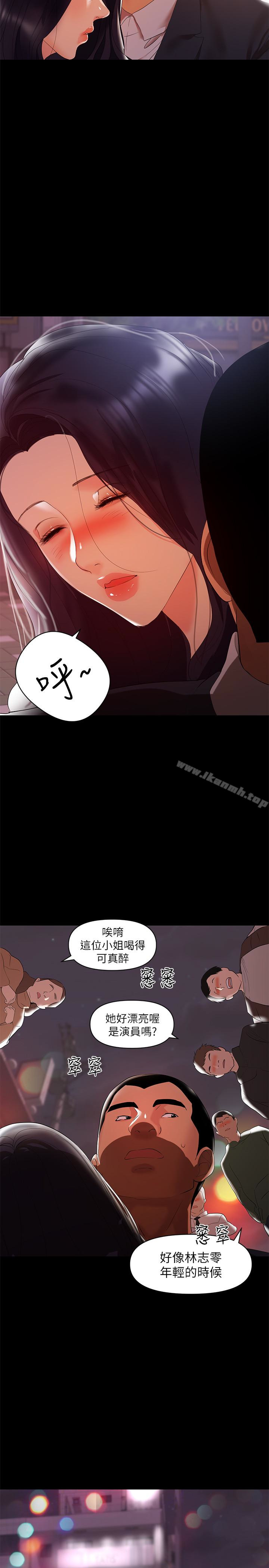 爱看漫画