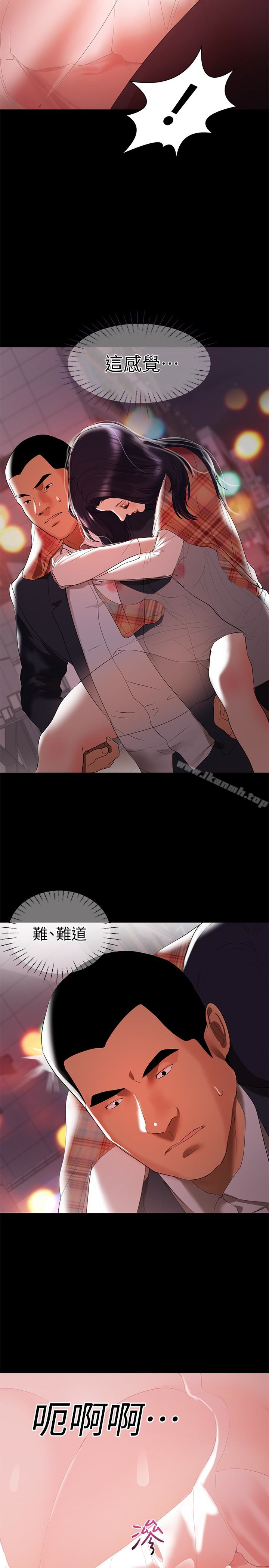 爱看漫画