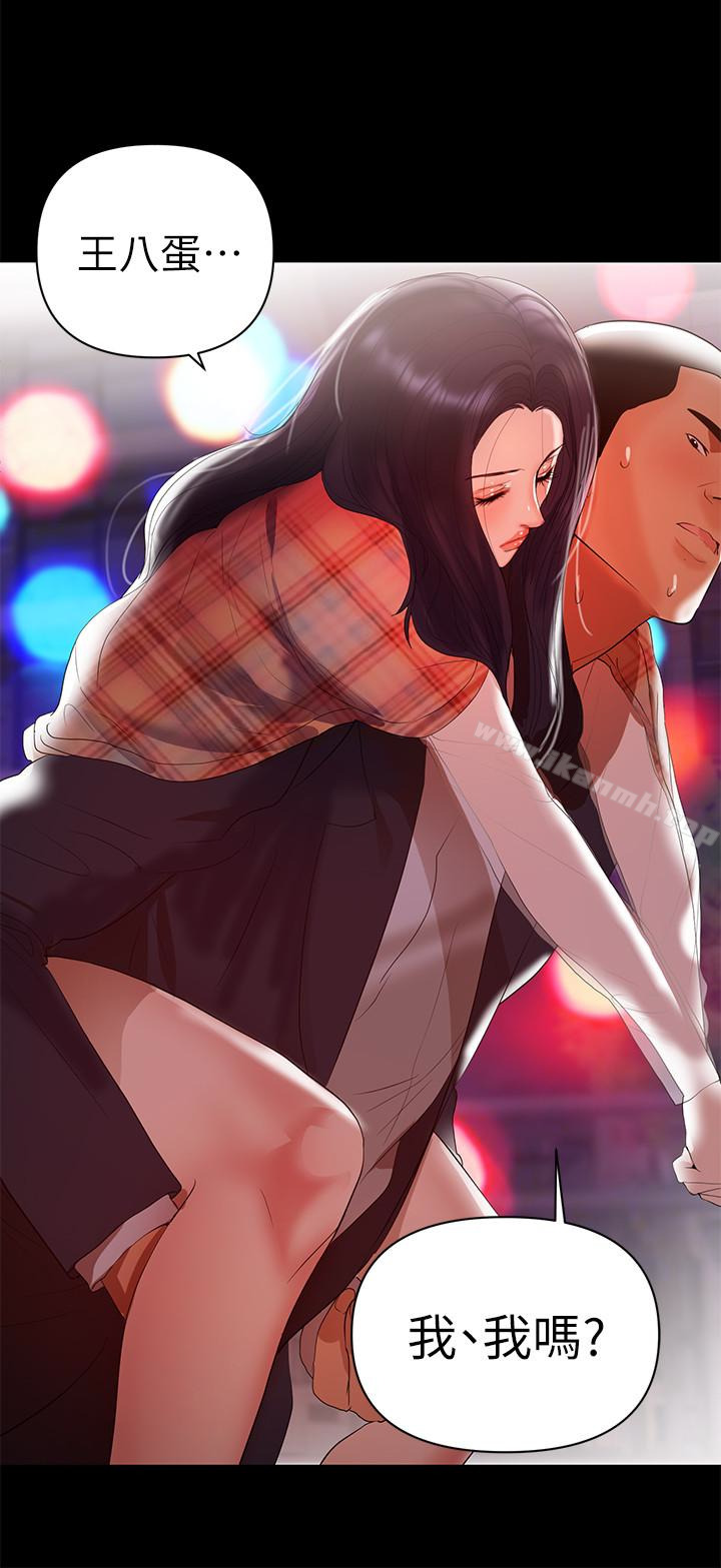爱看漫画