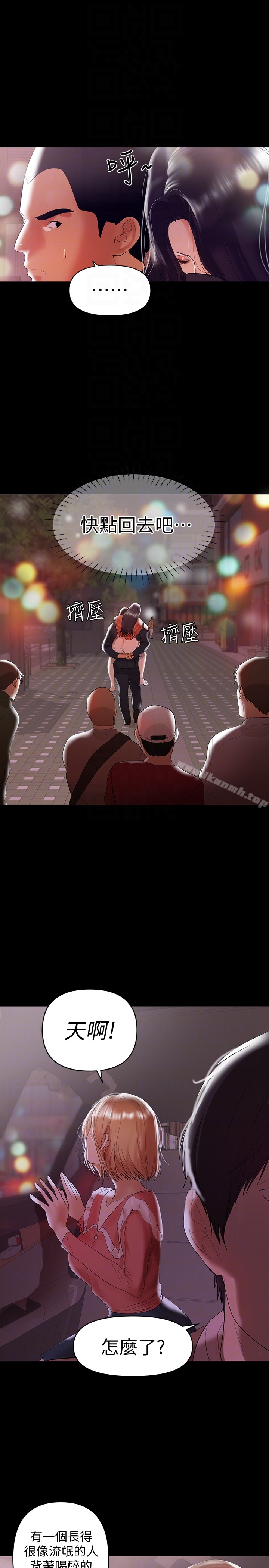 爱看漫画