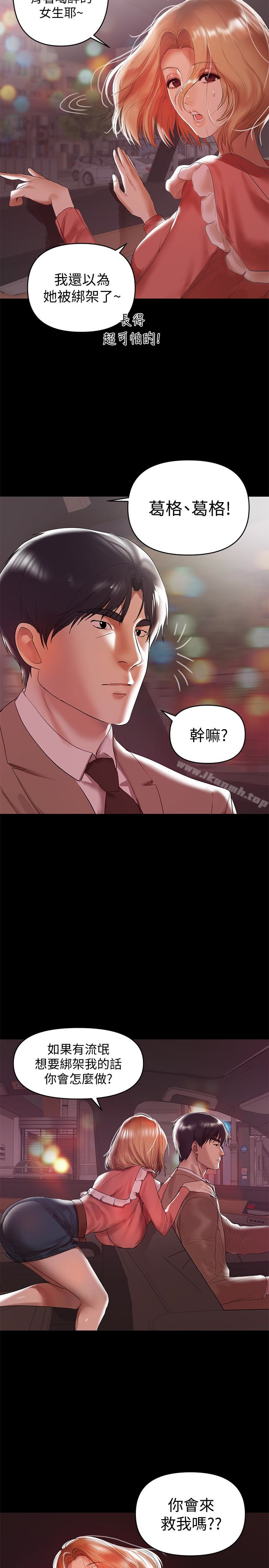 爱看漫画