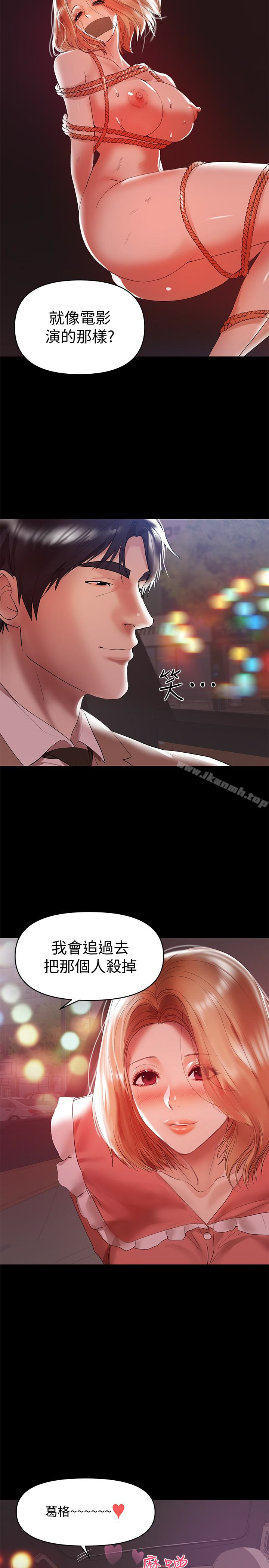 爱看漫画