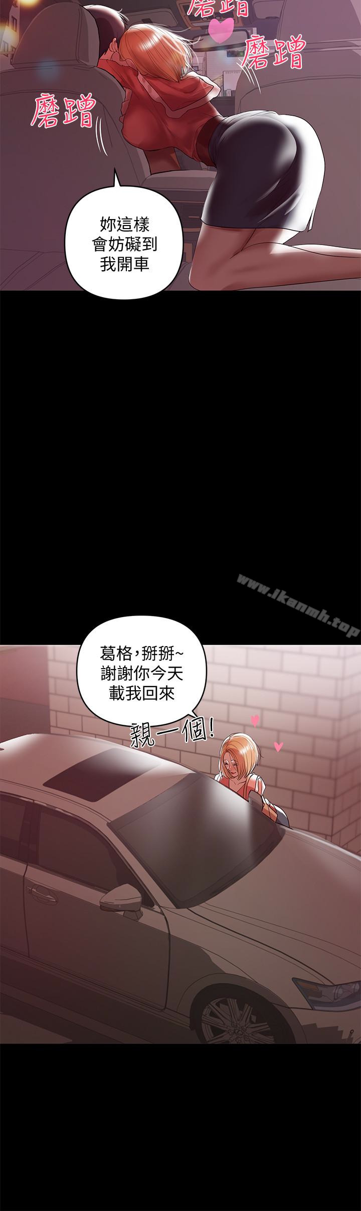 爱看漫画