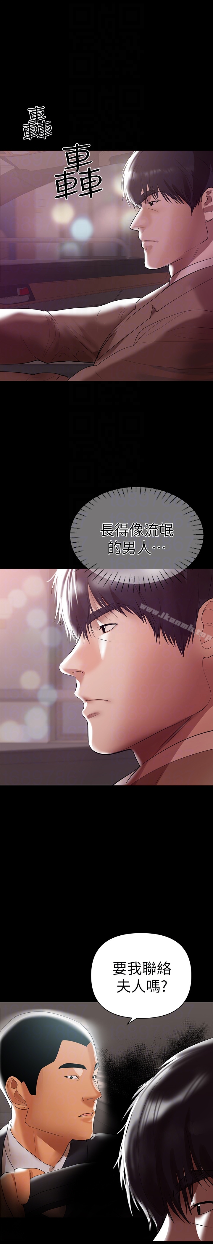 爱看漫画