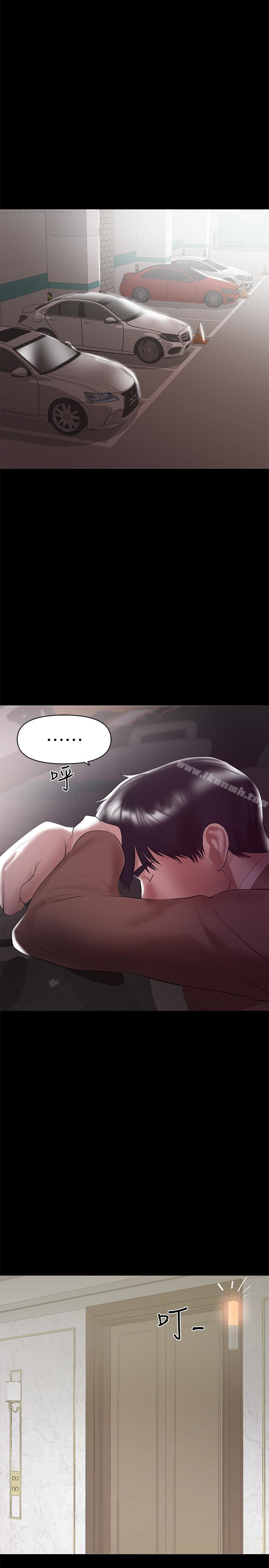 爱看漫画