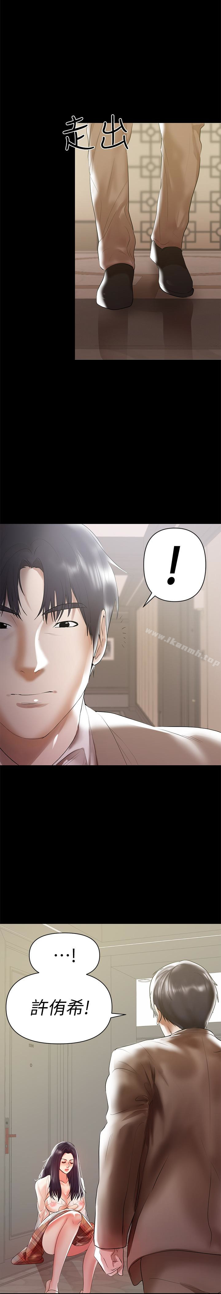 爱看漫画