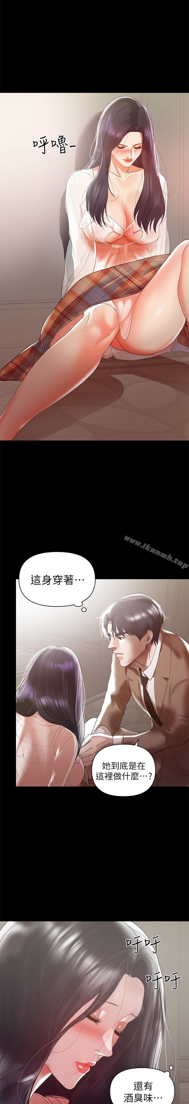 爱看漫画