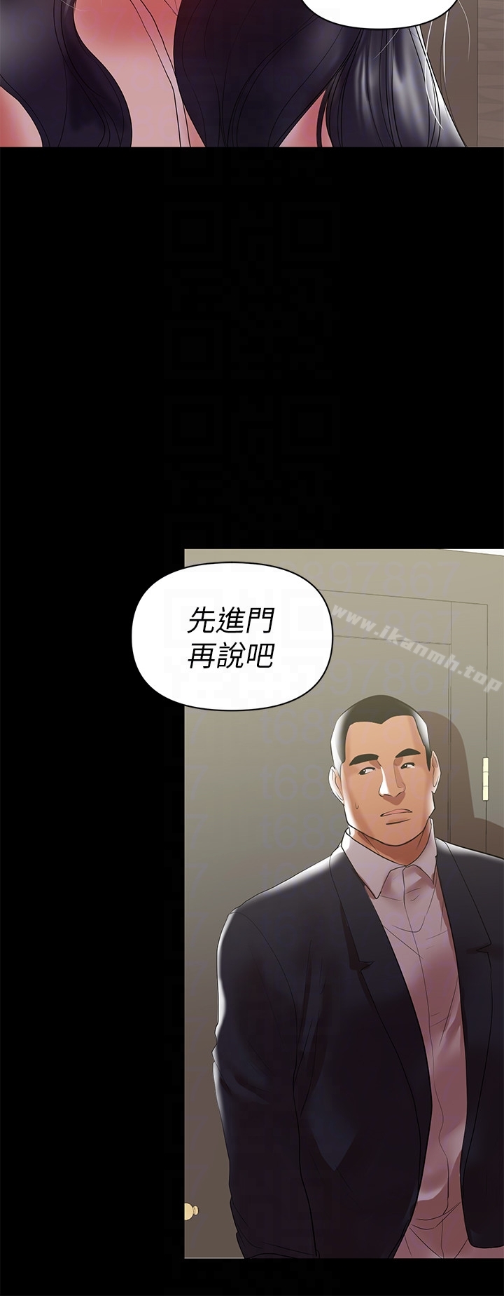 爱看漫画