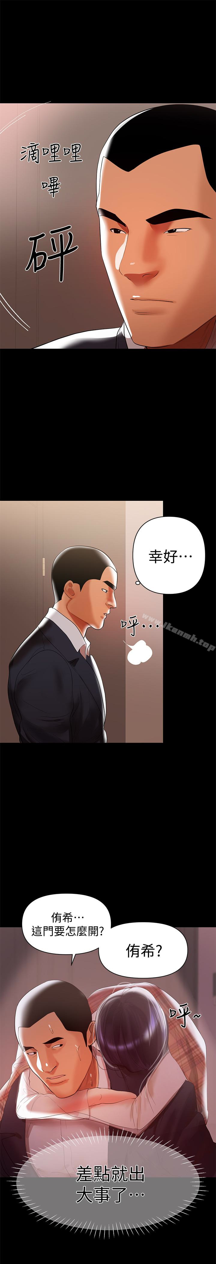 爱看漫画
