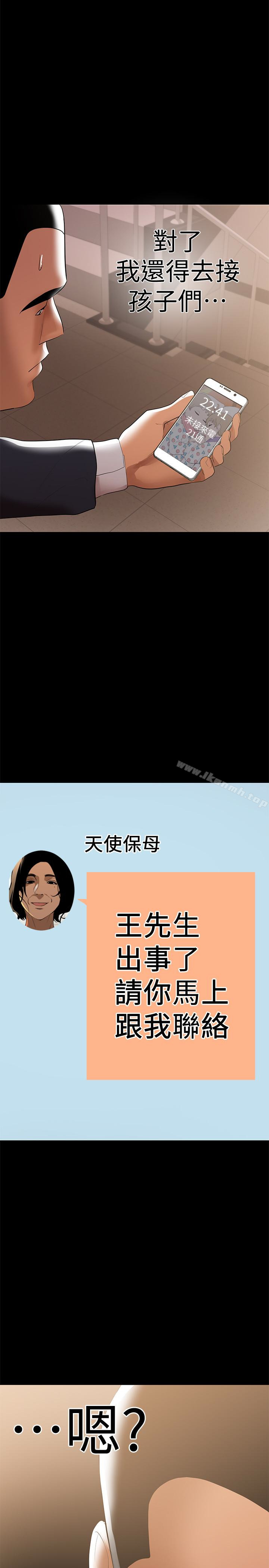 爱看漫画