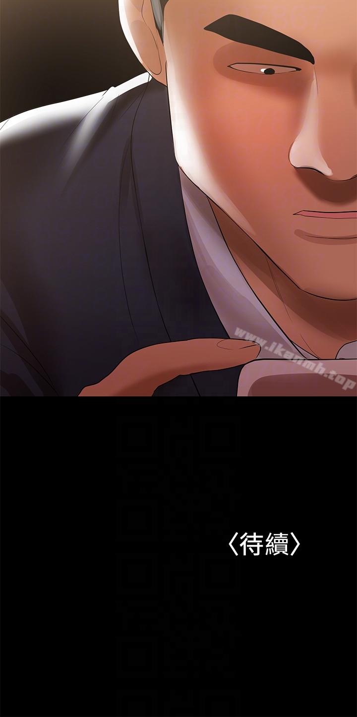 爱看漫画