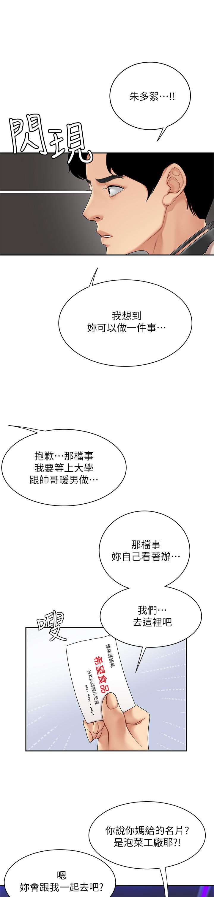 48.jpg
