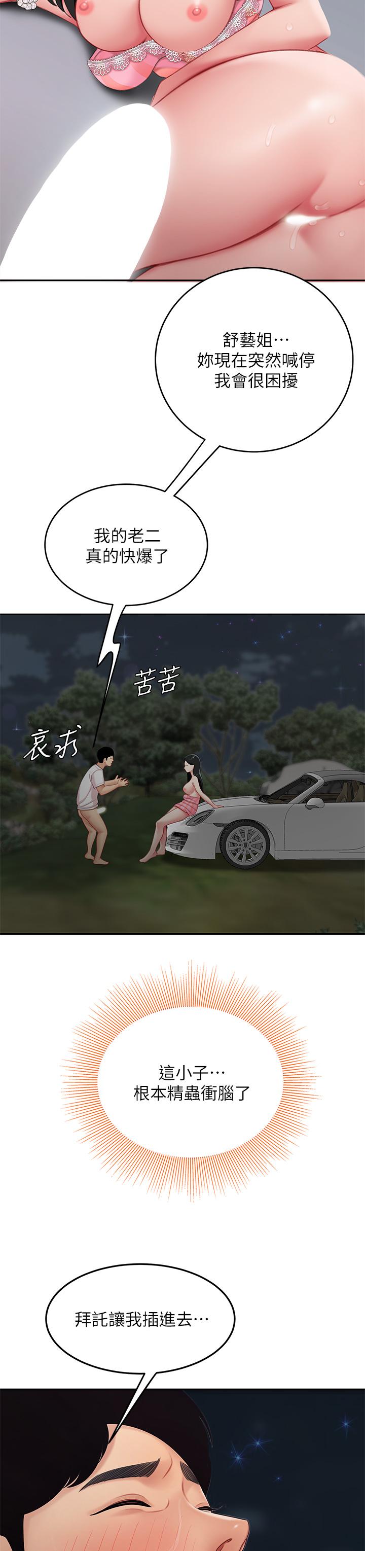 80.jpg