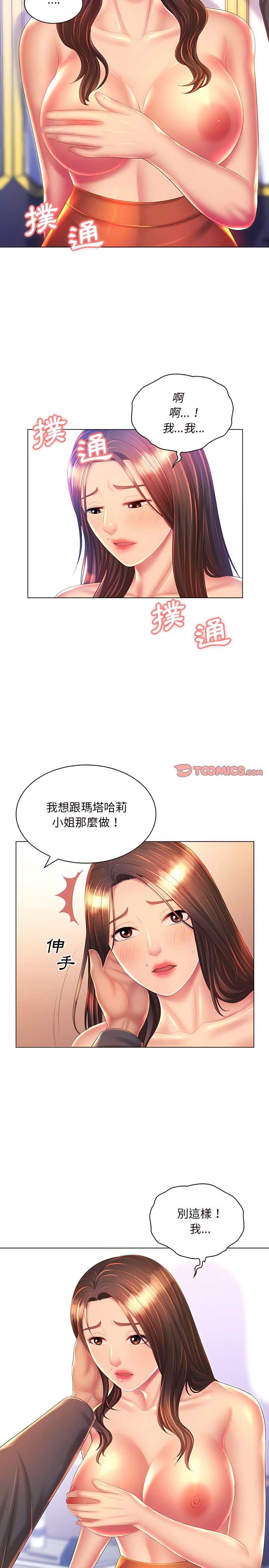 8.jpg
