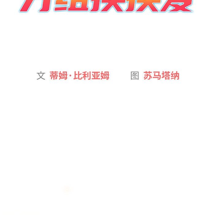 78.jpg