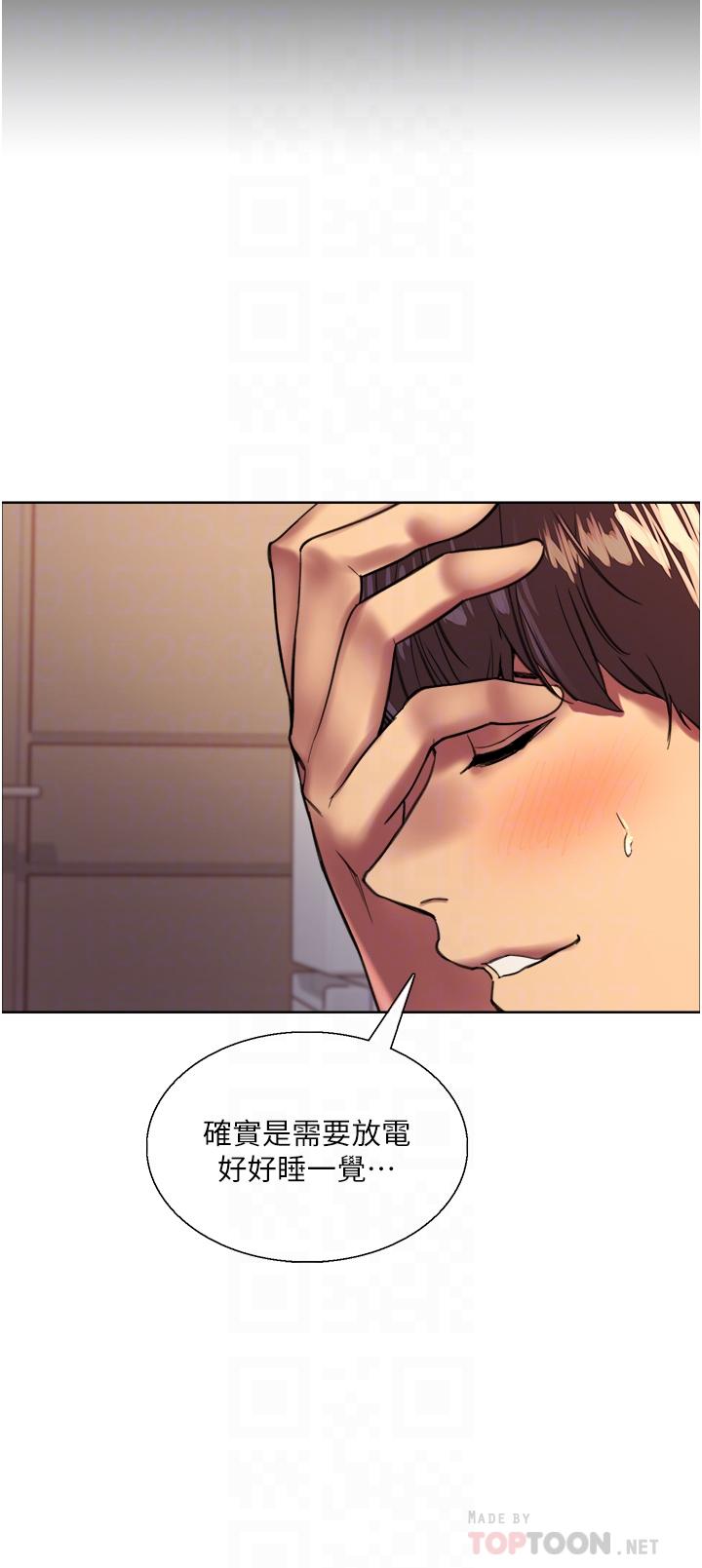 第24話-一插進去就高潮的早洩鮑