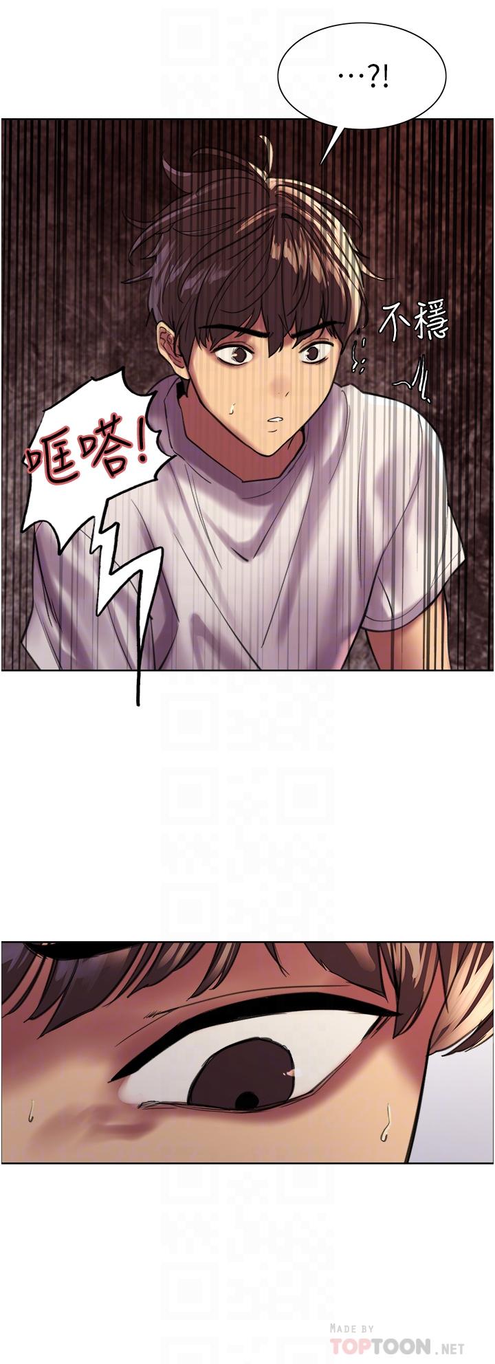 第24話-一插進去就高潮的早洩鮑