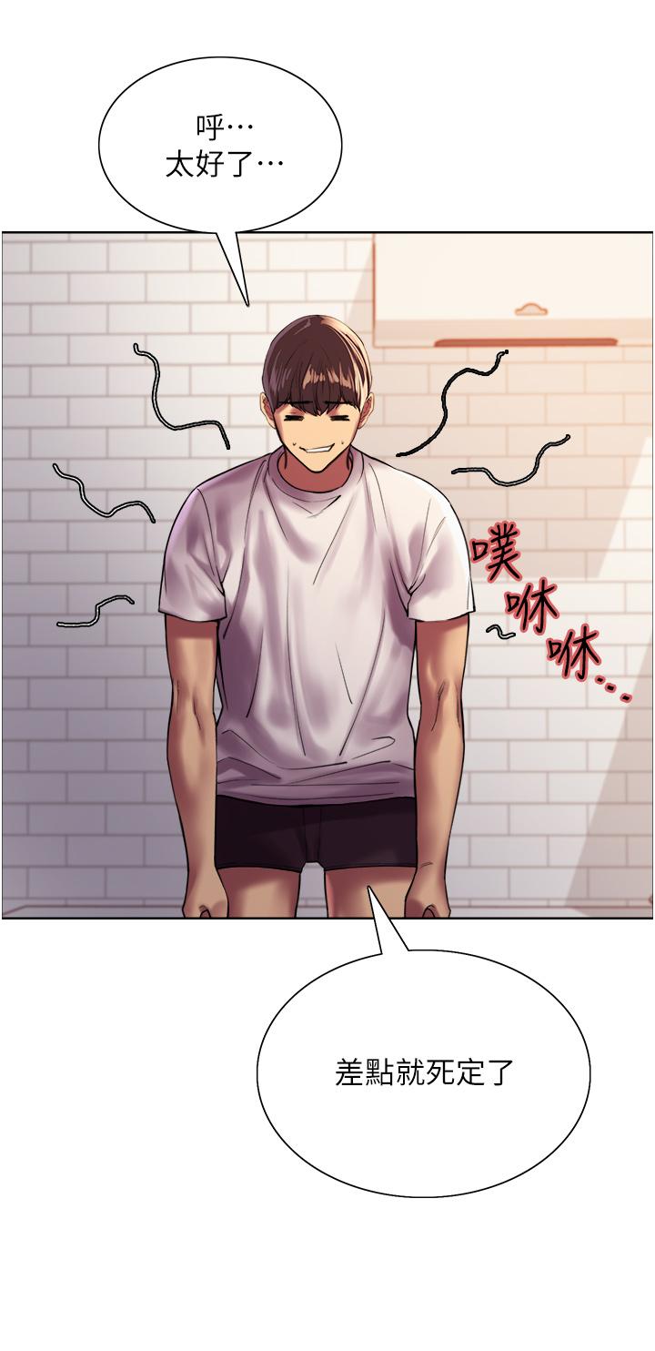 第24話-一插進去就高潮的早洩鮑