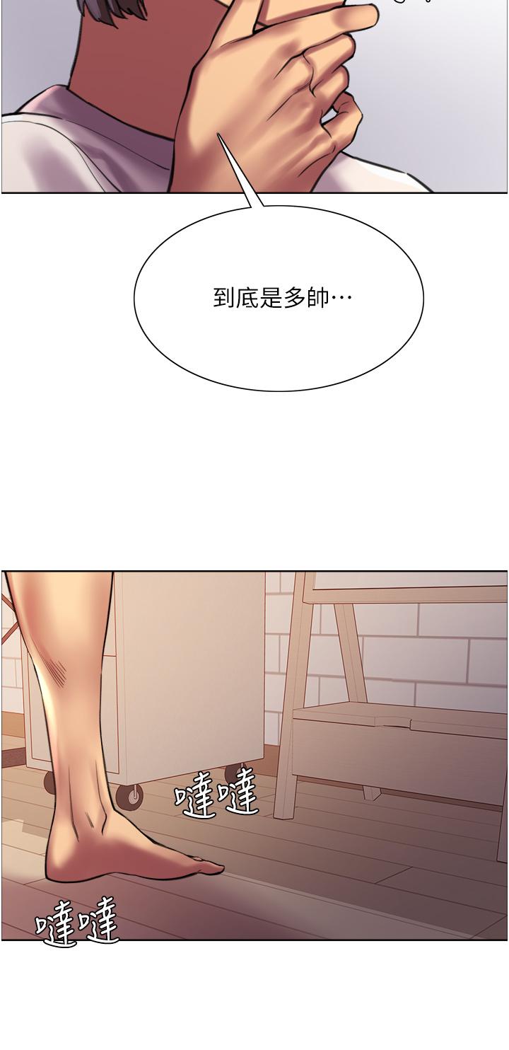 第24話-一插進去就高潮的早洩鮑