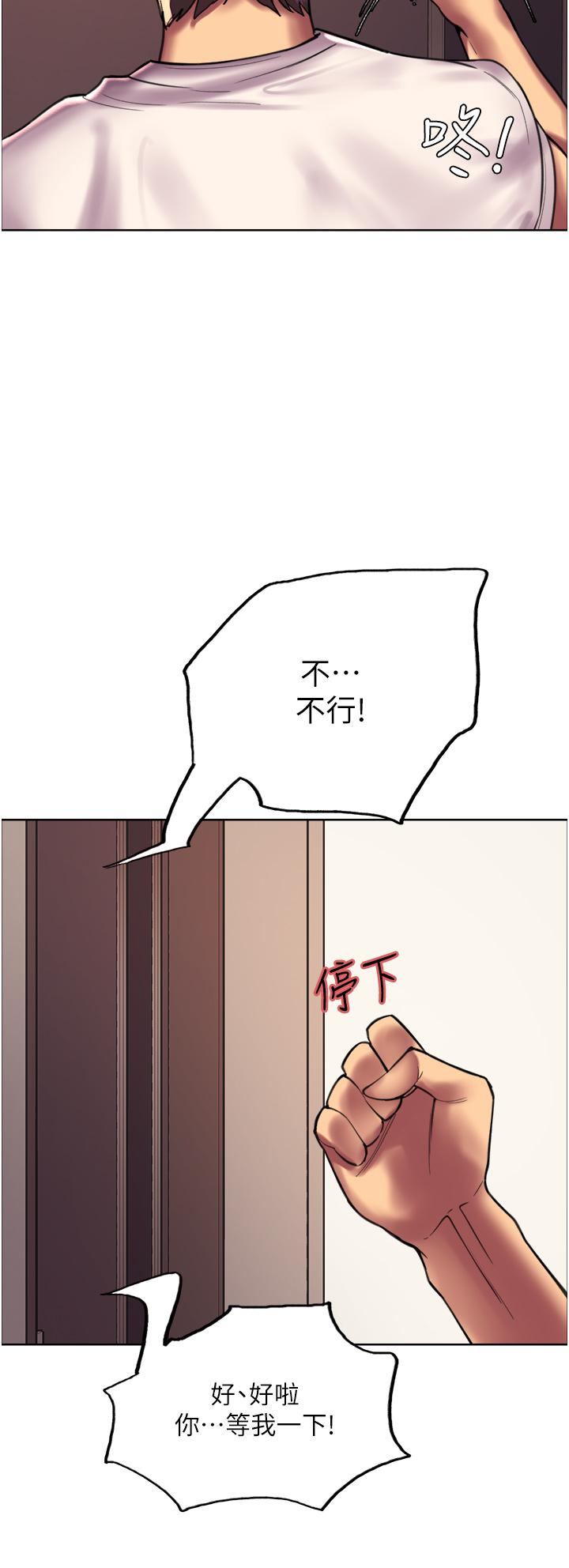 第24話-一插進去就高潮的早洩鮑