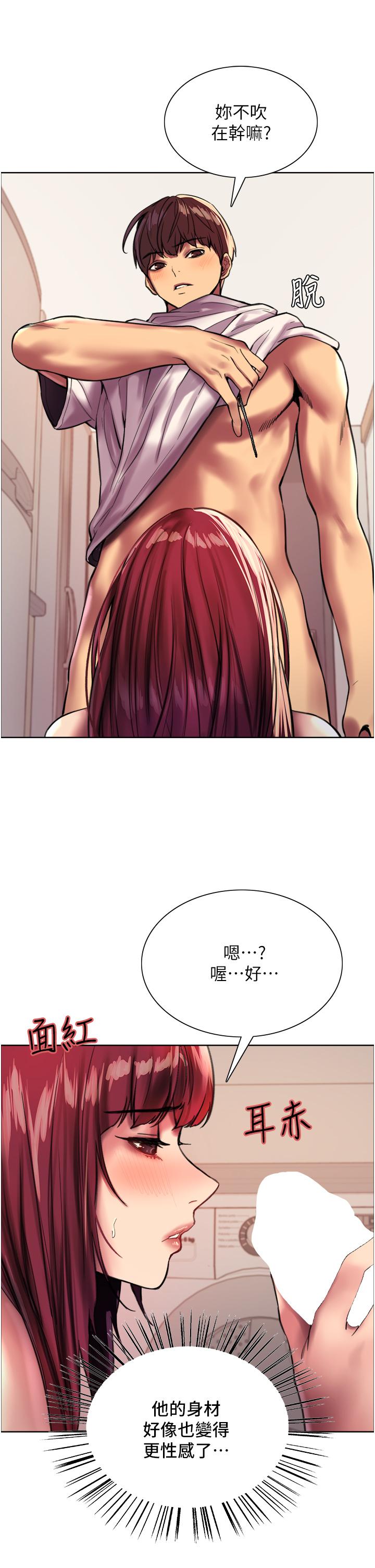 第24話-一插進去就高潮的早洩鮑