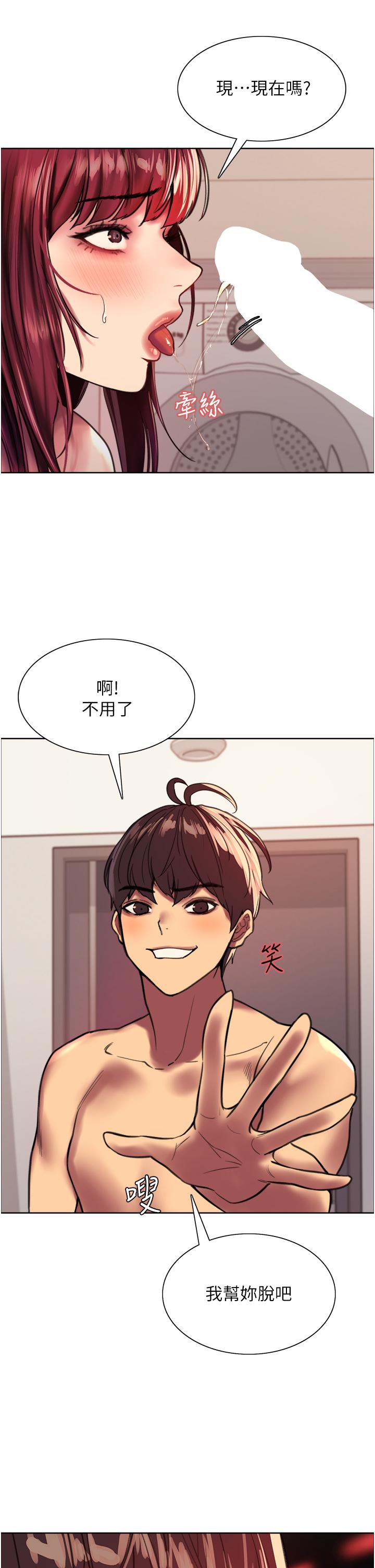 第24話-一插進去就高潮的早洩鮑