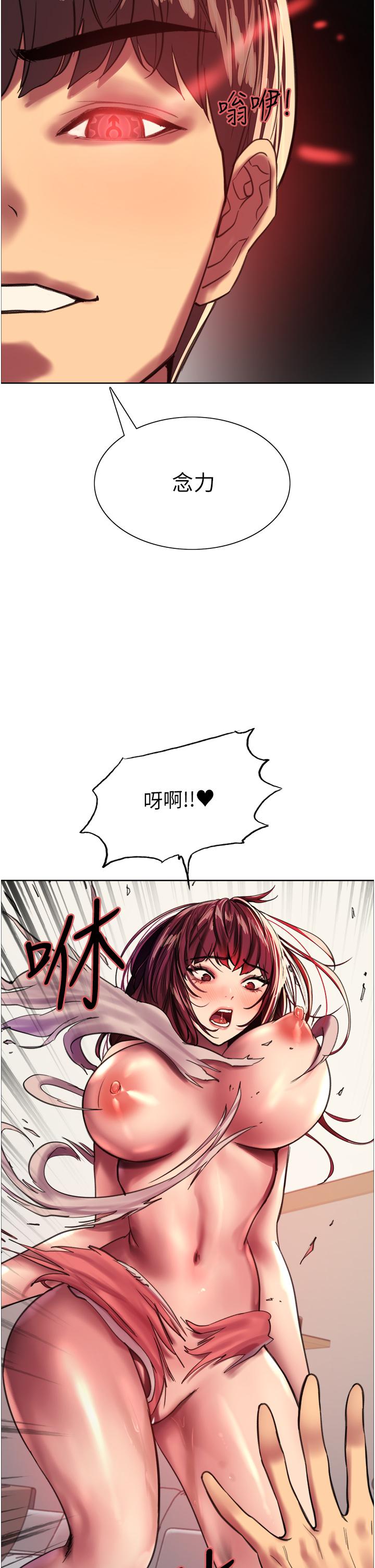 第24話-一插進去就高潮的早洩鮑