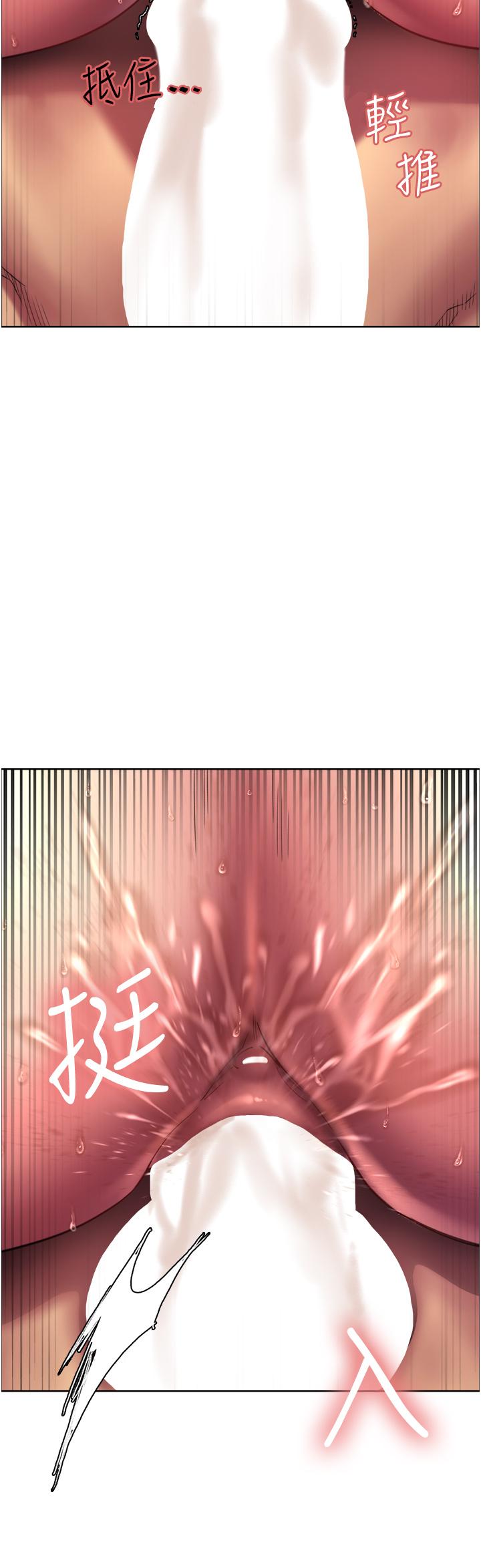 第24話-一插進去就高潮的早洩鮑
