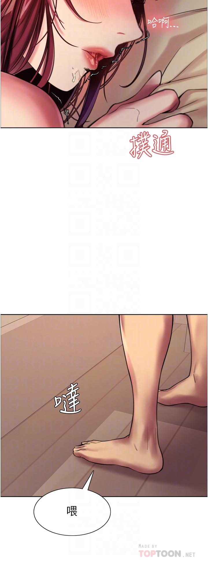 第25話-用你的嘴舔乾淨