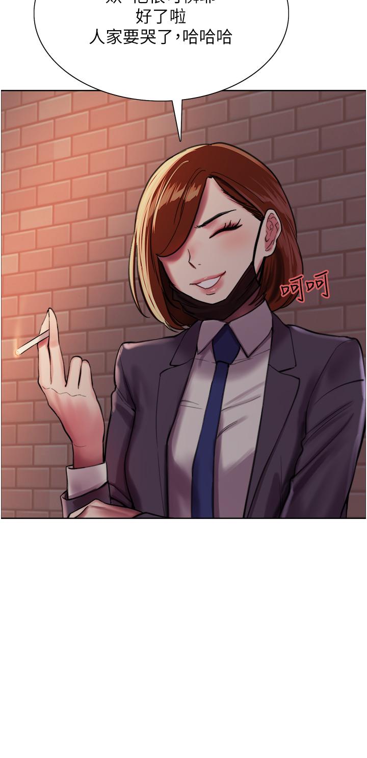 第25話-用你的嘴舔乾淨