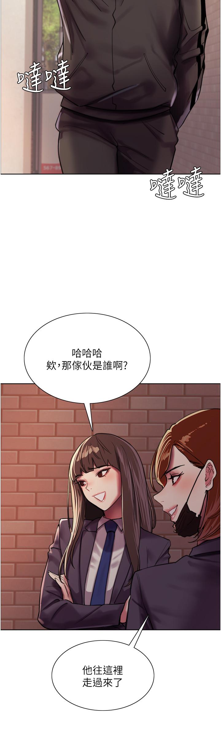 第25話-用你的嘴舔乾淨