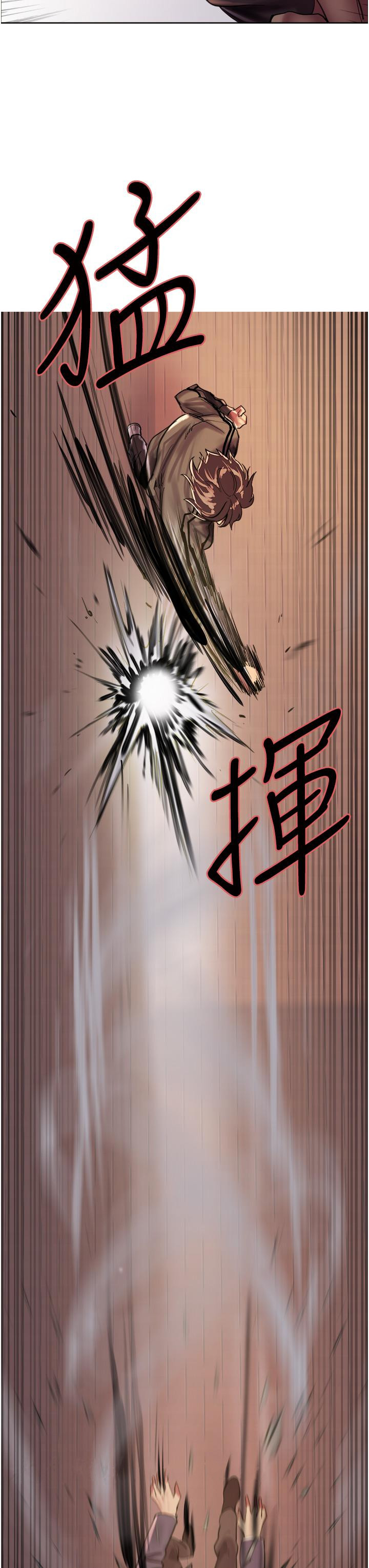 第25話-用你的嘴舔乾淨