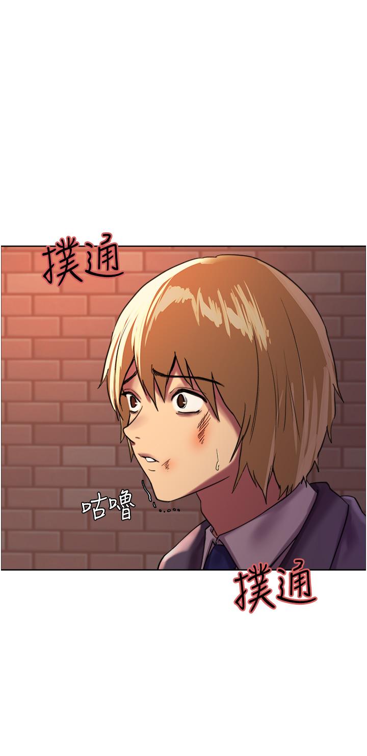 第26話-這大美女是你媽？