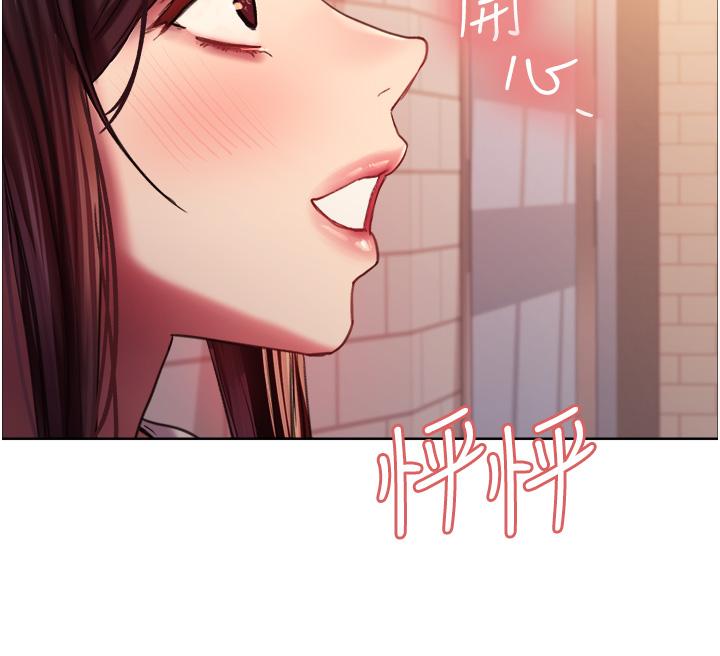 第27話-請你跟我做愛
