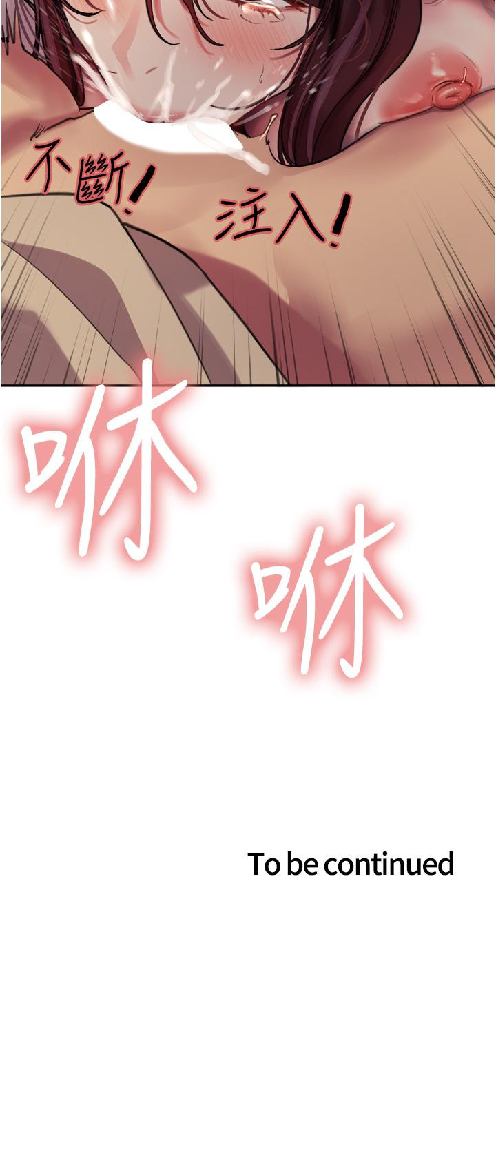 第28話-用嘴報答你
