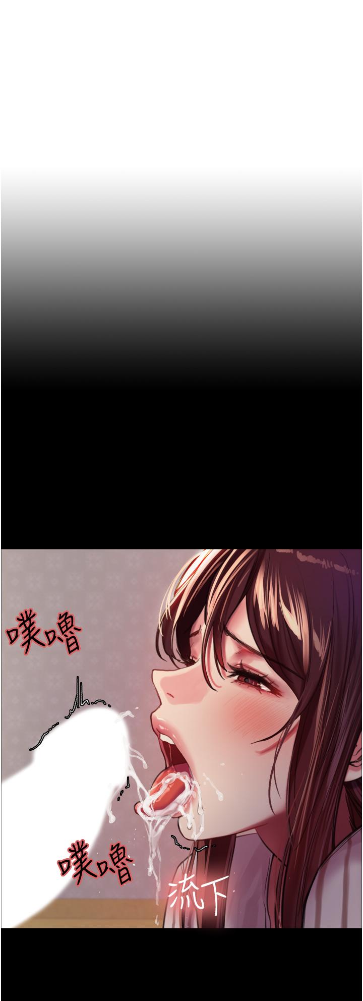 第29話-想著宇榮自慰的阿姨