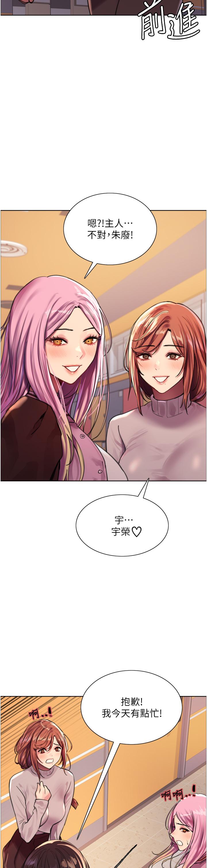 第29話-想著宇榮自慰的阿姨