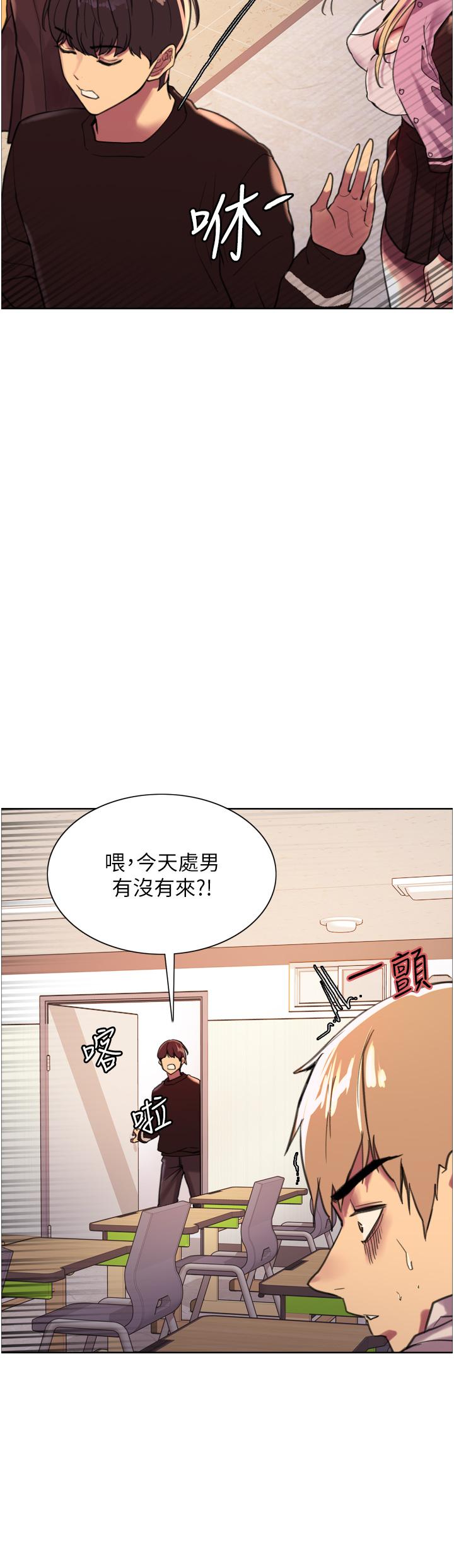 第29話-想著宇榮自慰的阿姨