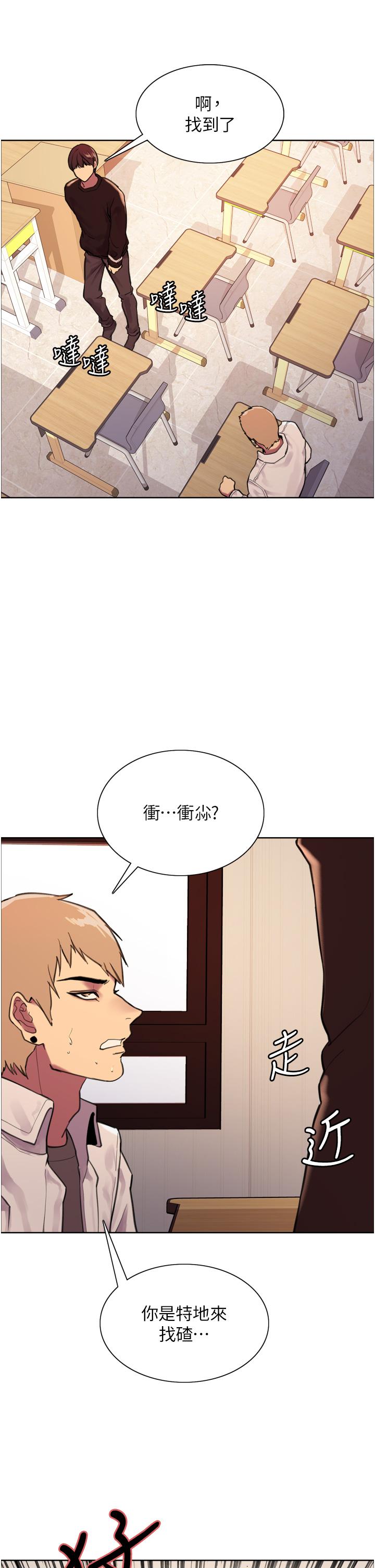 第29話-想著宇榮自慰的阿姨